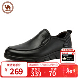骆驼牌 皮鞋男士商务休闲鞋软底软皮爸爸懒人鞋子W932263660黑色41