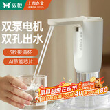 双枪（Suncha）抽水器桶装水神器饮水机轻音矿泉水电动抽水泵双泵折叠上水器