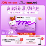 SwisseMe斯维诗 富铁软糖 含EDTA铁钠阿胶肽粉人参提取物 成人补铁 45粒