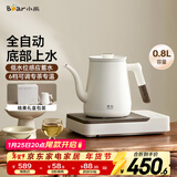 小熊（Bear）电茶壶 智能温控保温电水壶 自动上水泡茶烧水壶 专茶专温 QYCL-DA002 泉也系列