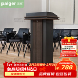 派格家具（Paiger）演讲台可移动教师讲台会议发言台酒店迎宾导购台