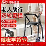 YADECARE助行器老人助力行走器手推车拐杖残疾康复训练器材走路辅助8236HC