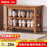 家逸（JIAYI）实木换鞋凳多层鞋柜鞋橱门口玄关防尘穿鞋凳门厅柜入户家用 60cm柚木色双层款