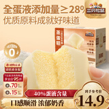 三只松鼠蒸蛋糕代餐休闲零食面包糕点奶香蛋糕吐司生日甜点孕妇零食 【蛋奶和面】松软蒸蛋糕520g*1箱
