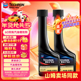 雪佛龙山姆同款特劲汽油添加剂燃油宝保养型燃油清洗剂养护节油60ML双瓶