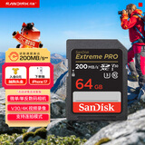 闪迪（SanDisk）64GB SD内存卡 4K V30 U3 C10 相机存储卡 读速200MB/s 写速90MB/s 微单/单反相机内存卡