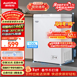 澳柯玛（AUCMA）100升单温冷柜家用减霜小冰柜冷藏柜冷冻柜小型冷柜卧式顶开门冰箱一级能效 BC/BD-100H 以旧换新