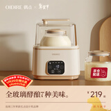 OIDIRE（偶点）酸奶机 家用全自动酸奶发酵机纳豆机小型米酒机智能恒温酵素泡菜果醋果酒发酵机 ODI-SA21