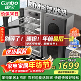康宝（Canbo）304不锈钢消毒柜家用台立式婴儿奶瓶碗筷高温二星双门热御风消毒碗柜【政府补贴】XDZ140-KT