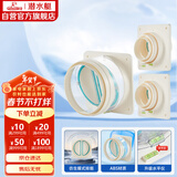 潜水艇（Submarine）厨房卫生间止逆阀防味阀一厨两卫套装F160-A100*2