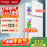 荣事达（Royalstar）小冰箱小型家用出租房双门一级能效宿舍冷藏冷冻两用节能电冰箱 58L9RSZ【一级能效】【三天不到1度电】白