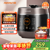 九阳（Joyoung）智能家用电压力锅压力煲铜匠大火一锅双胆大屏4-6人开盖营养煮预约定时6L电高压锅Y-60C91