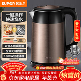 苏泊尔（SUPOR）电水壶热水壶 1.7L全钢无缝双层防烫电热水壶  304不锈钢烧水壶 SWF17E13B