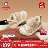 巴布豆童鞋宝宝学步鞋软底防滑冬季加绒机能鞋男女儿童棉鞋子 卡其色 19
