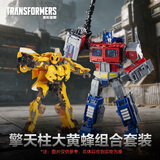 变形金刚（Transformers）儿童男孩玩具模型手办模玩礼物擎天柱大黄蜂组合套装