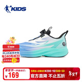 乔丹男大童跑步鞋儿童春秋轻速运动鞋子旋钮扣童鞋 冰月蓝/初音绿 34