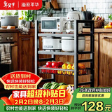 溢彩年华厨房置物架落地储物货架子零食多层推车客厅移动蔬菜篮收纳架6386