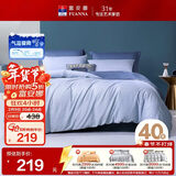 富安娜床上四件套纯棉全棉床单被套床上用品单双人 1.5m(203*229cm)家居馆