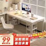 甄严选电脑桌台式家用简约办公书桌女生卧室学习写字桌小户型化妆桌子 暖白色100*50【升级加固框架】