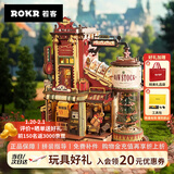 若客（ROKR）礼物工厂 积木玩具立体拼图diy手工拼装模型新年生日情人节礼物