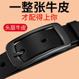 头层派皮带女真皮针扣女士腰带简约牛仔百搭细黑色头层纯牛皮裤带礼物女 黑色黑扣（宽度2.4cm） 110cm 体重125-135/裤码32-33