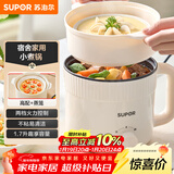 苏泊尔（SUPOR）电煮锅 电蒸锅 电热锅 多功能泡面小火锅 宿舍小电锅 一体蒸煮小炒锅 1.7L多用途锅 H17YK489A