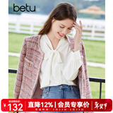 百图betu女装秋季新款衬衫多色法式蝴蝶结飘带长袖衬衫女2307T43 白色 M