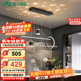 雷士（NVC）餐厅吊灯LED现代简约北欧轻奢黑金餐桌带筒灯长条WHDD40D/G-01