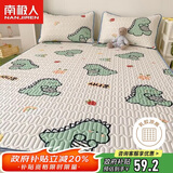 南极人乳胶席凉席 夏天凉感冰丝席子空调席三件套 1.5x2米床【可水洗】