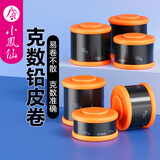 小凤仙铅皮条精准克度铅皮环保铅坠夜光漂涂层铅皮卷钓鱼刻度铅鱼竿配件 宽13mm 厚0.5mm 长220mm单卷
