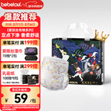 bebetour爱丽丝奇缘拉拉裤3XL30片(17kg以上)夜用尿不湿奢柔舒适定点下渗