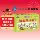 培生英语·阅读街（小学版3 小学三-四年级适用）/美国小学语言启蒙经典教材