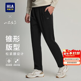 海澜之家HLA海澜之家休闲裤男款系带窄脚运动锥形裤子男春秋