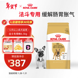 皇家狗粮 斗牛犬成犬狗粮 宠物中型犬 FBA26 全价犬粮 ≥12月 6.5KG
