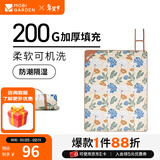 牧高笛（MOBIGARDEN） 云霞超声波野餐垫 户外露营折叠便携午休野外地垫轻便草坪野餐垫 和风米150*200