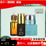 叙美雅旗舰正品【十万人购买】叙美雅祛班液套装护肤品软膜粉清新净肤液 吉祥三宝套装