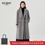 深呼吸DEEP BREATH女装翻领中长款过膝羊毛双面呢子大衣外套女A400619 灰 S (2)