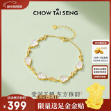 周大生【圣诞礼物】福禄连连葫芦手链纯银S925国潮玉髓手饰高级感女