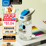 乐扣乐扣（LOCK&LOCK）儿童水杯宝宝吸管杯小学生运动水壶幼儿园直饮杯子400ml白色