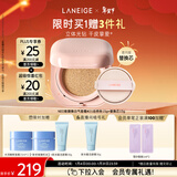 兰芝气垫定妆bb霜高防晒高遮瑕NEO新颜焕白#21自然色15g*2情人节礼物