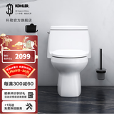 科勒（KOHLER）连体马桶坐便器圣罗莎丽裙版五级旋风连体坐便器 坐便器(缓降盖板) 305mm坑距