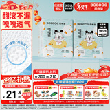 巴布豆（BOBDOG）嘎嘎裤婴儿纸尿裤XXL40片(14-17KG)新生儿婴儿尿不湿