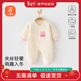 贝瑞加（Babyprints）宝宝连体衣秋冬夹棉连身衣系带护肚爬服家居内衣柔软 小兔66