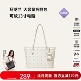 纽芝兰（NUCELLE）沈月同款飞马托特包2026轻奢单肩手提大容量通勤女包新年生日礼物