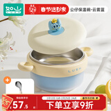 如山婴儿辅食碗注水保温碗316L不锈钢碗儿童餐具恒温吸盘婴儿碗汤碗 【316不锈钢感温变色】云雾蓝+恐龙不锈钢勺 【316L材质 感温变色】