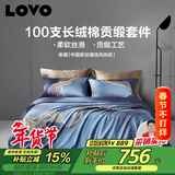 LOVO罗莱家纺 轻奢100S支长绒纯棉缎纹四件套 床笠全棉220*240cm