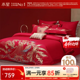 水星家纺 四件套结婚床上用品 全棉婚庆套件 大红刺绣四件套 舒适被套床单 【中式婚庆】凤舞龙鸣 1.8米床(适配220*240cm被芯)