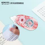 国誉(KOKUYO)点点胶淡彩曲奇点状胶黏贴双面胶手工胶带（本体）粉色/8m*6mm 1个 WSG-DMC45-06P