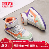 回力童鞋2026冬季新款男女童高帮加绒二棉鞋中大童学生保暖儿童运动鞋 米橘紫（加绒） 33码鞋内长约20.5cm
