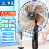 华生（Wahson）电风扇/落地扇/电扇立式台扇/家用商务风扇低噪大风量办公循环空气扇 推荐FS-D1401